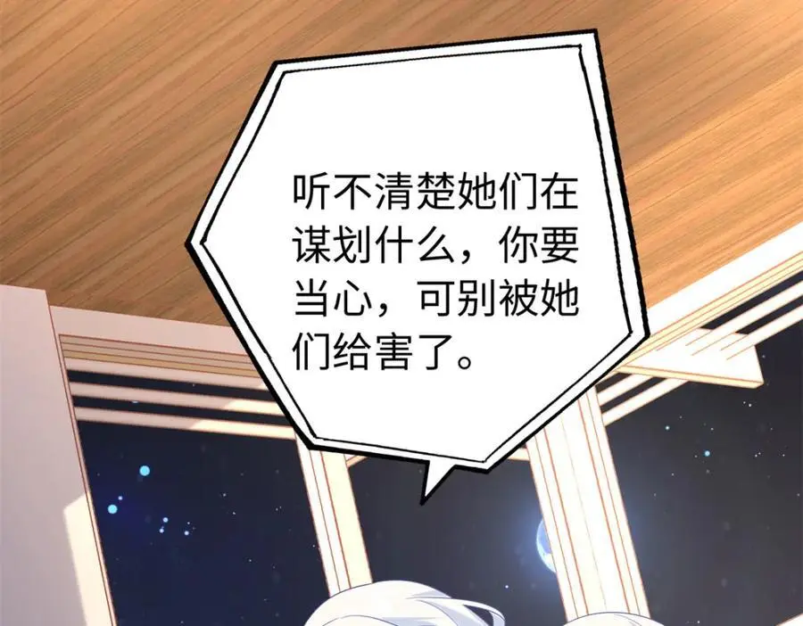 49 身体比嘴巴诚实102