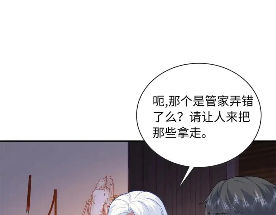 31 我哥的眼神拉丝了3