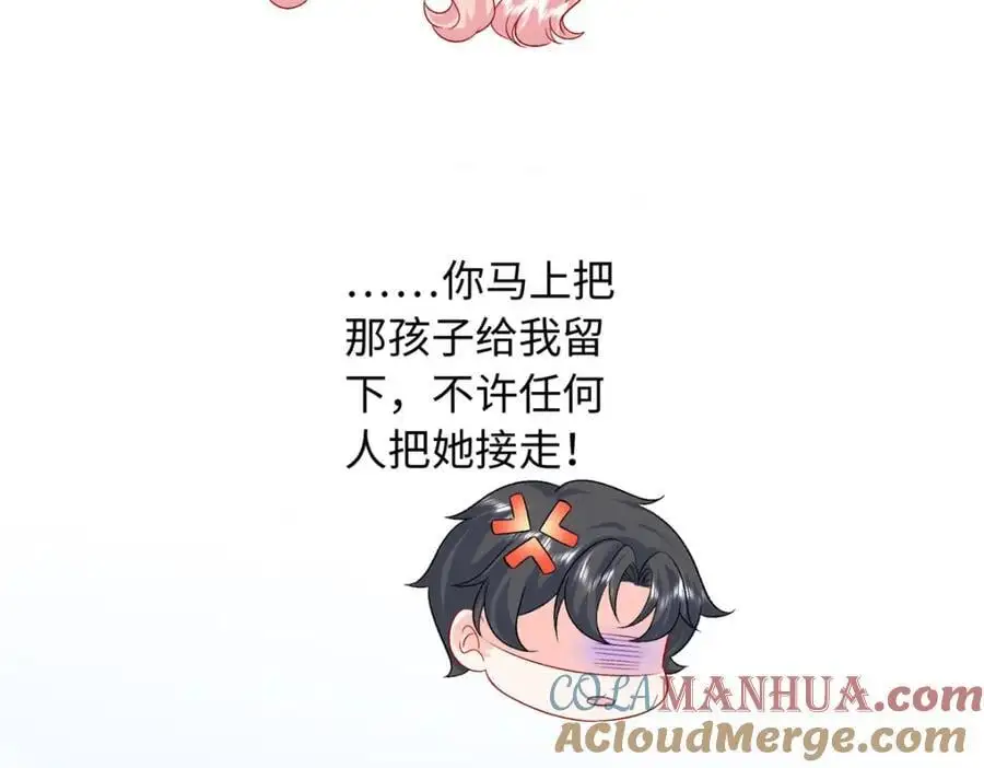 64 凉凉是我的亲闺女52