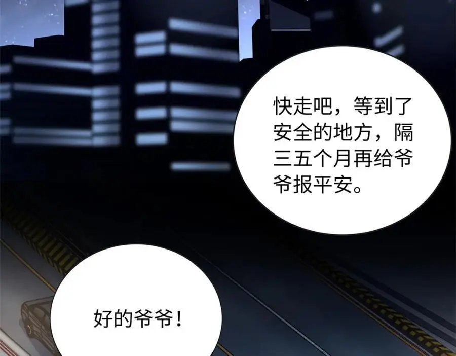 34 感情是最没用的125
