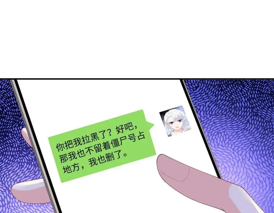 56 大魔王出现77