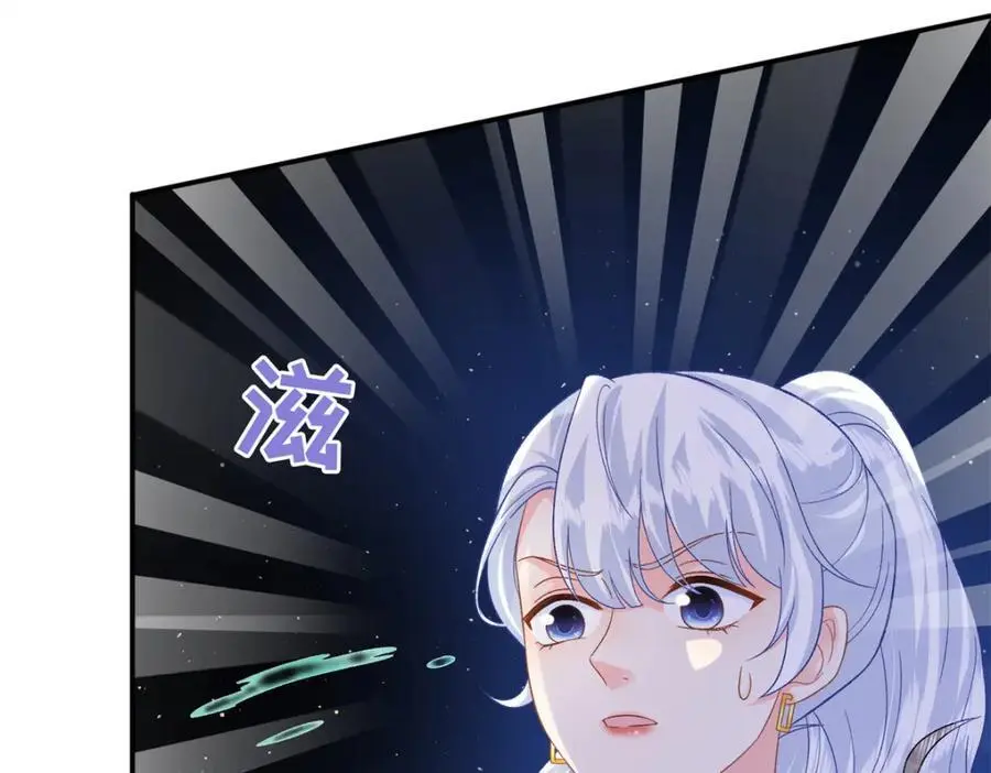 52 除掉司明镜58
