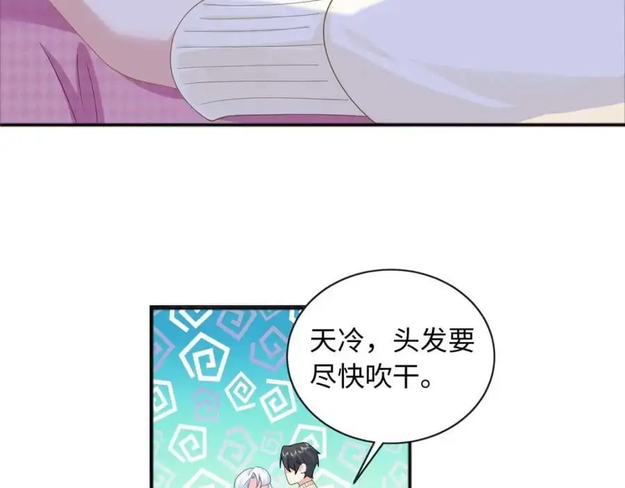 24 司明镜就是阿九19