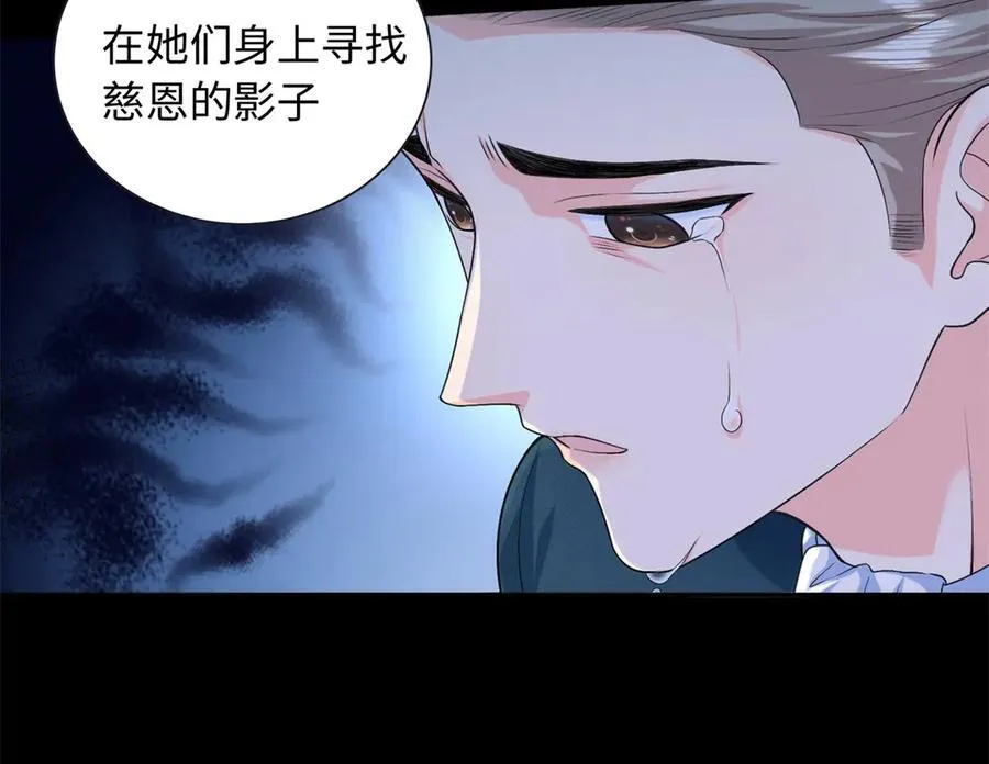 90 蛊惑人心的方法42