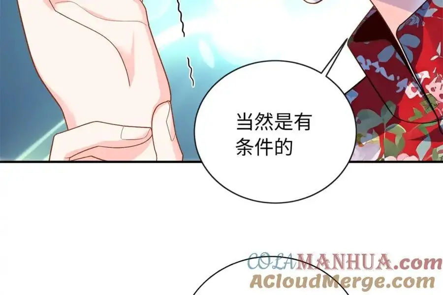 33 司明镜勾引未来姑父？192