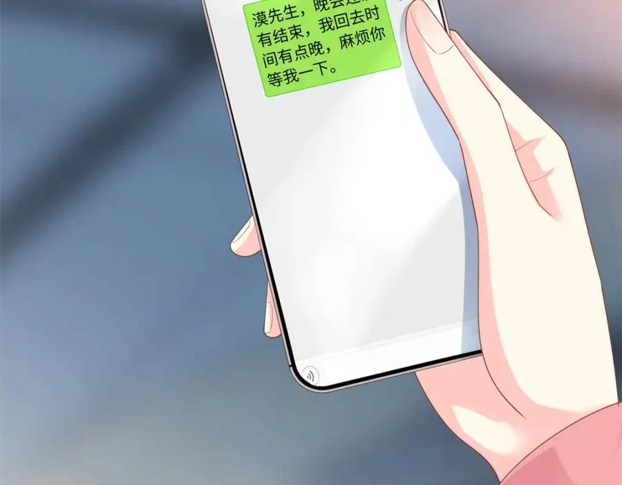56 大魔王出现59