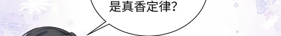 69 争夺抚养权77