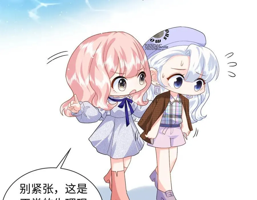 72 司明镜是何方神圣6