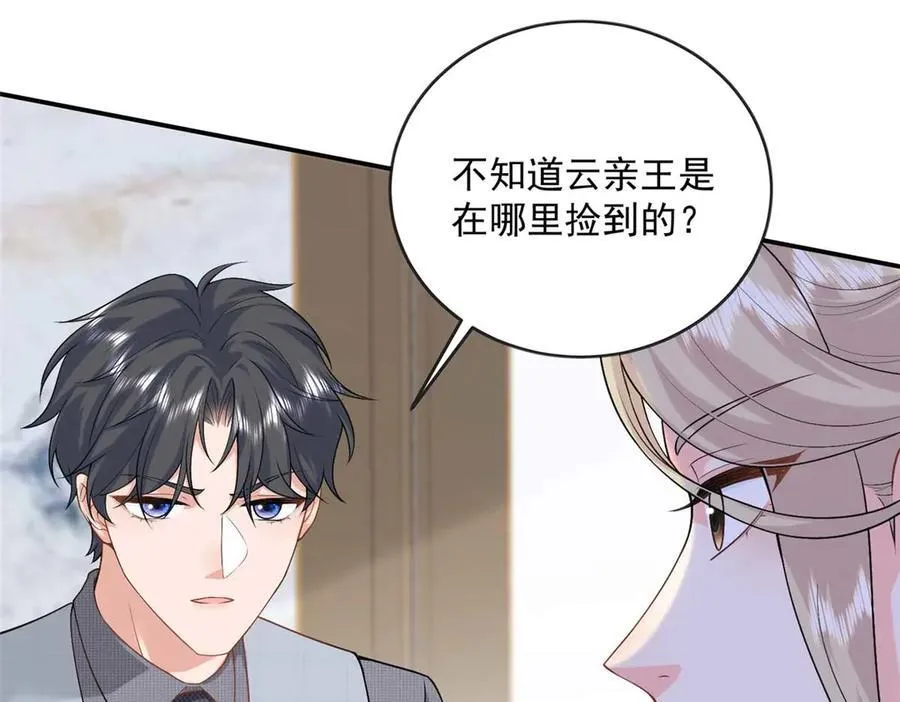 101 暗恋你的人95
