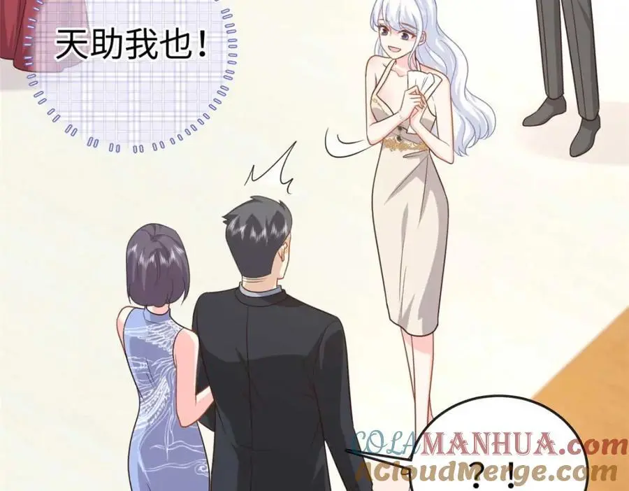 21 司明镜偷了研究成果？108