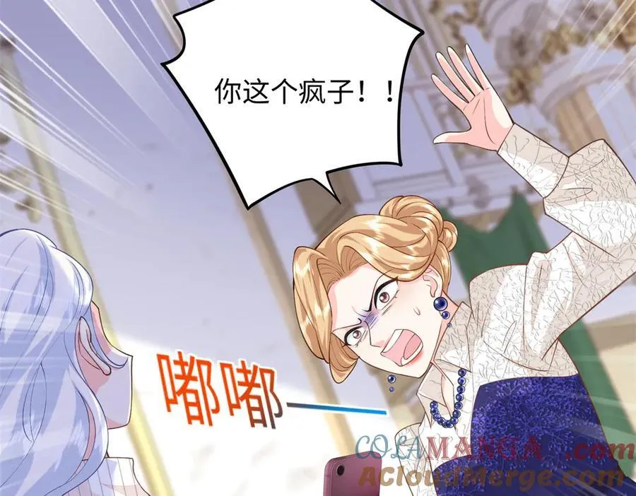 88 被人下了蛊120