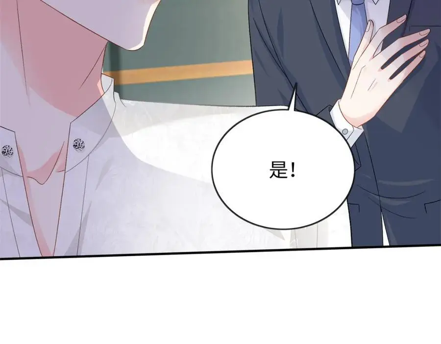 53 这就是你道歉的态度？75