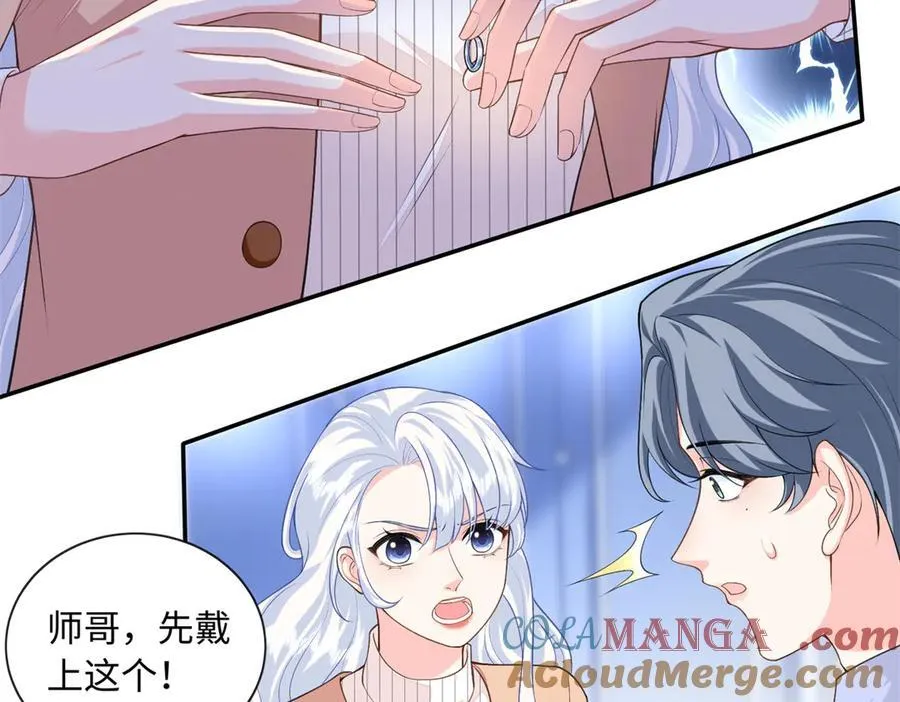 90 蛊惑人心的方法100