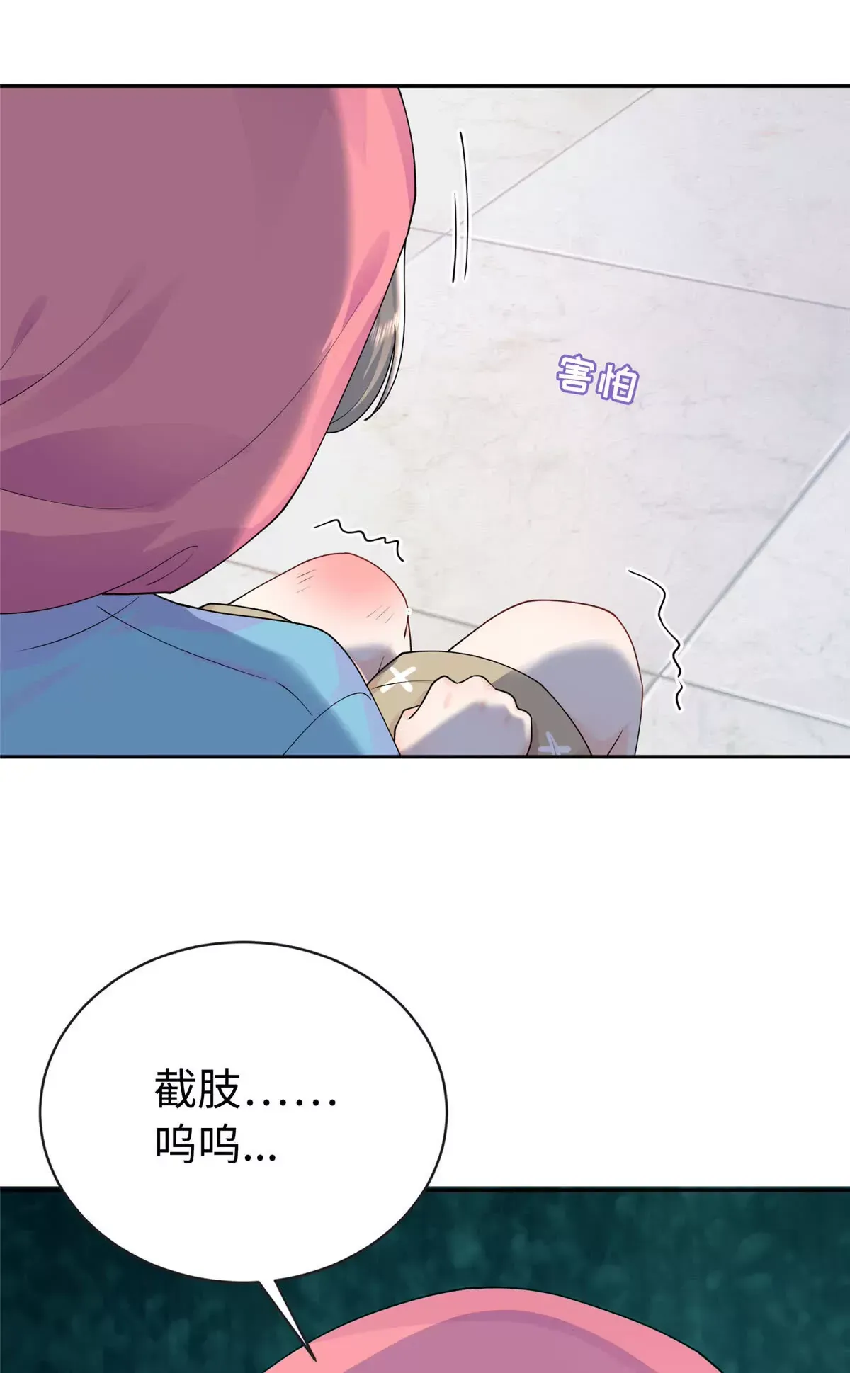 02 小爷要娶她！11