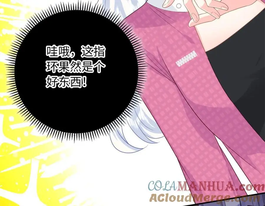 40 我心里有人!92