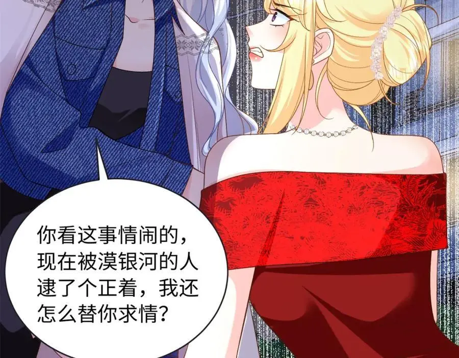 35 可恨之人89