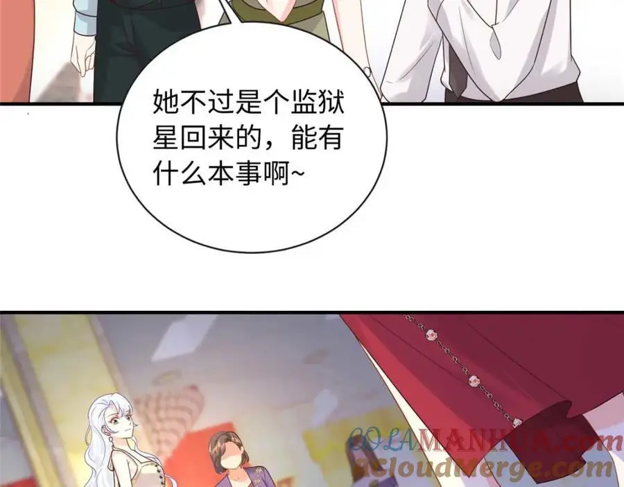 20 不爱听，憋着96