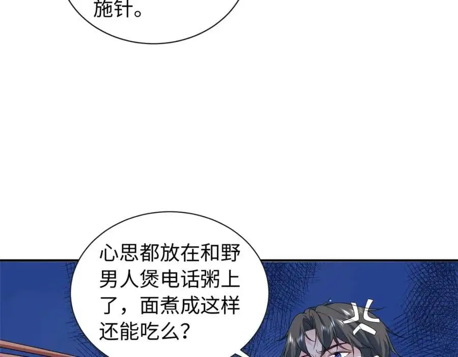 48 漠银河吃醋了34