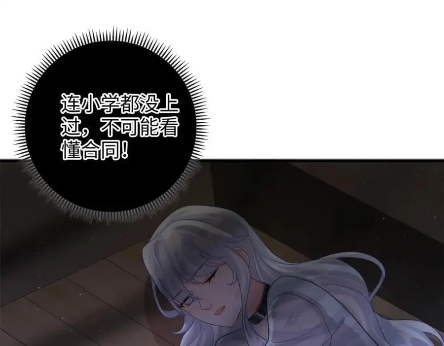 44 便宜女儿真好骗67