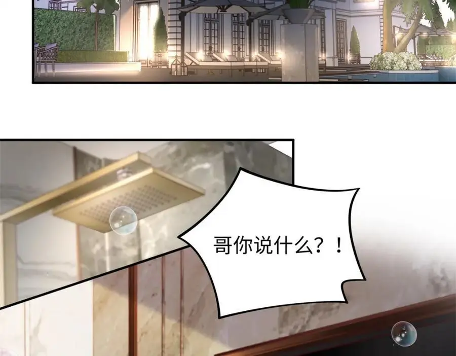 60 白九思现身81