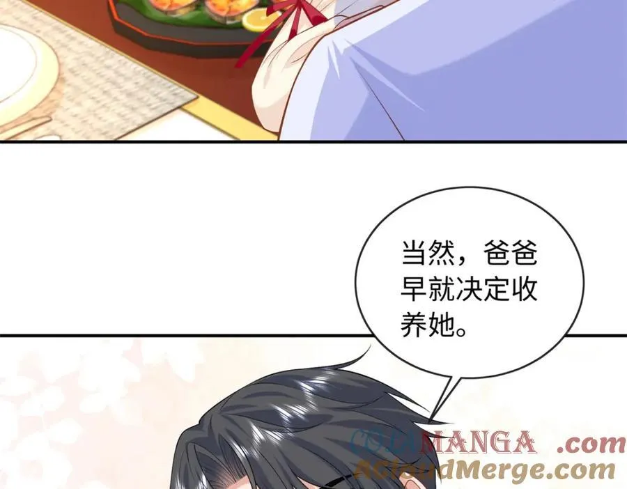82 请你利用我60