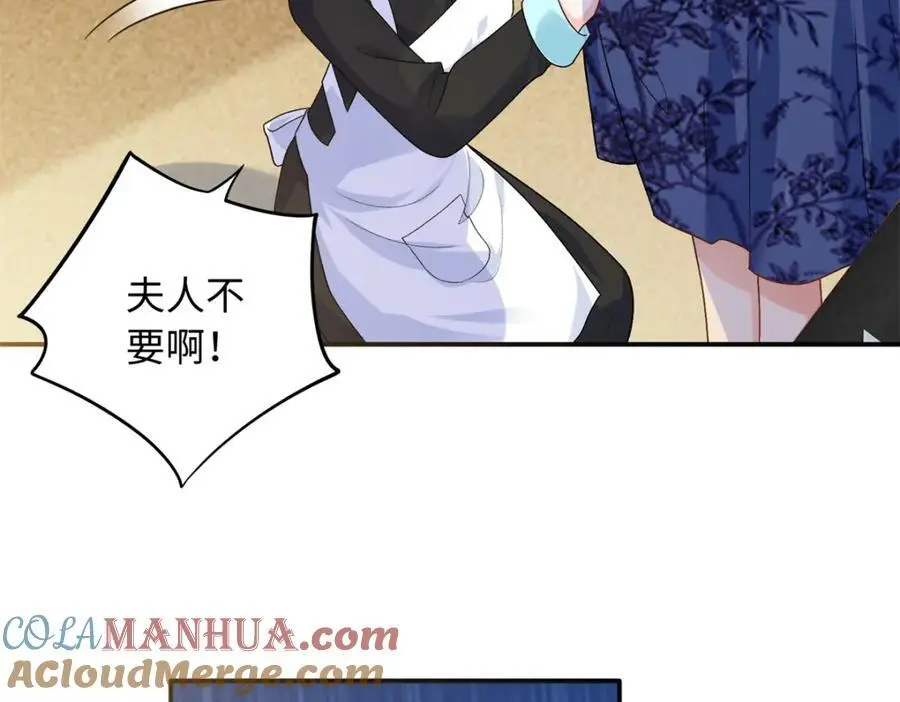 33 司明镜勾引未来姑父？128