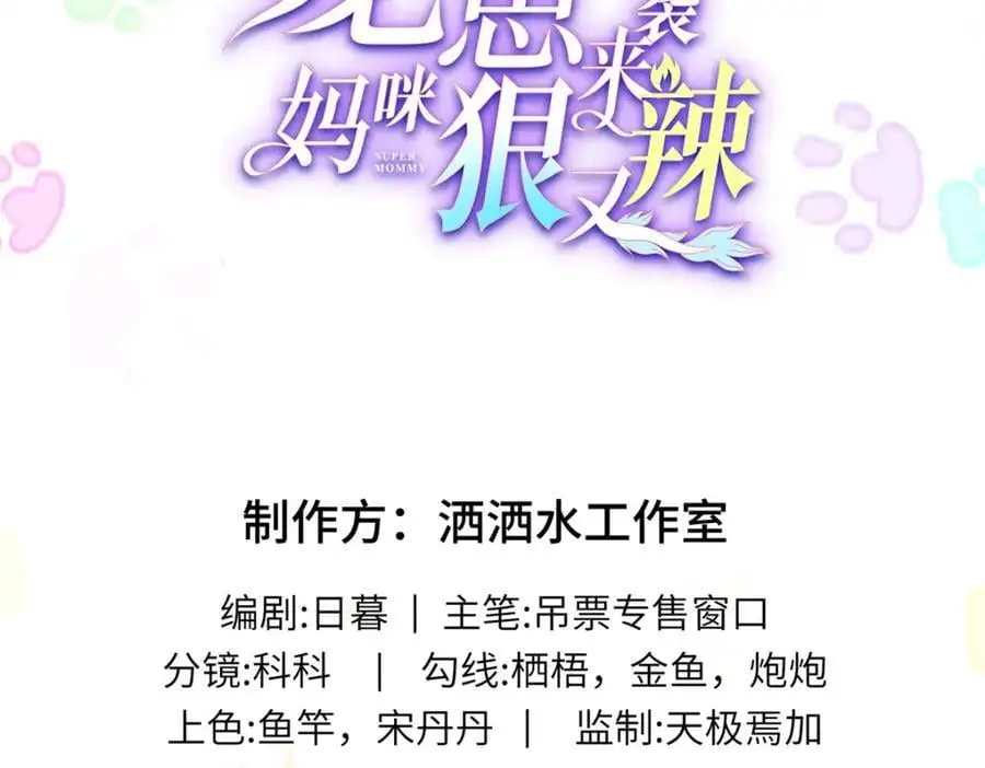 61 白九思休夫1