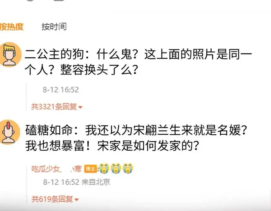 31 我哥的眼神拉丝了105