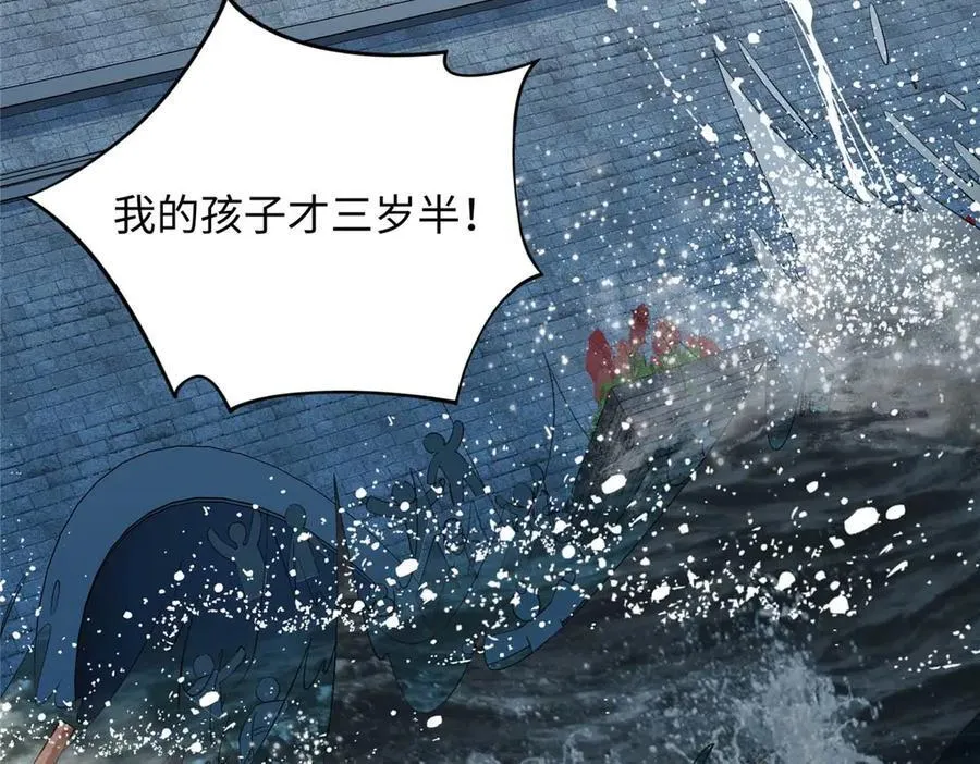 95 龙舞139