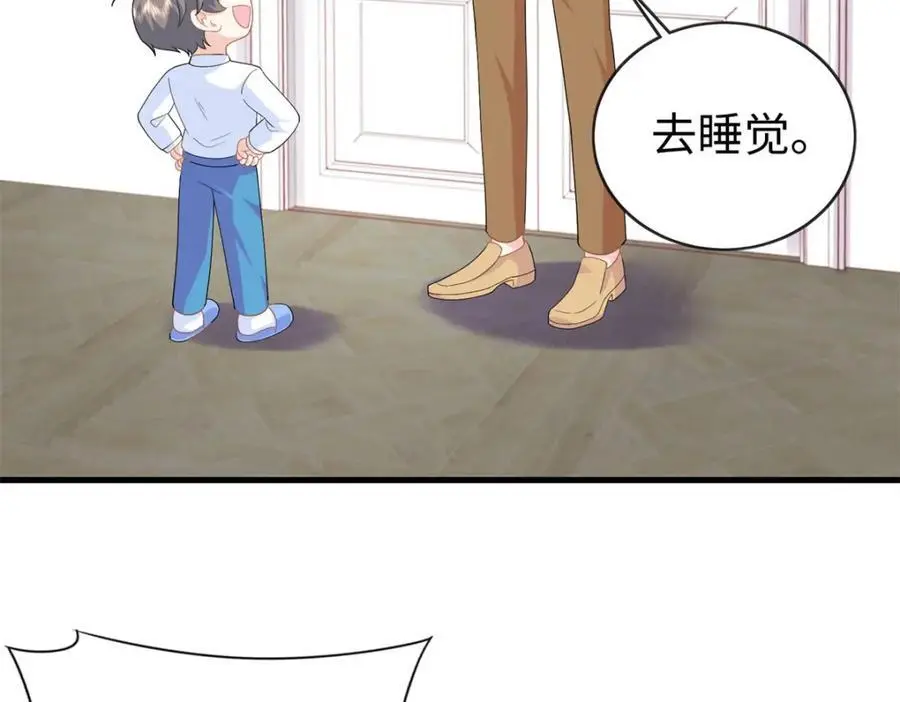 26 爸爸惦记我媳妇10