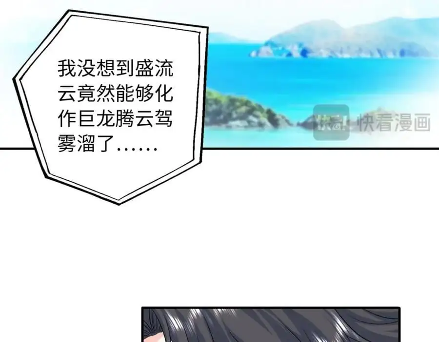 64 凉凉是我的亲闺女103