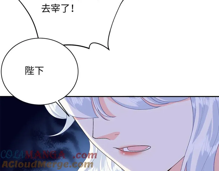 88 被人下了蛊12