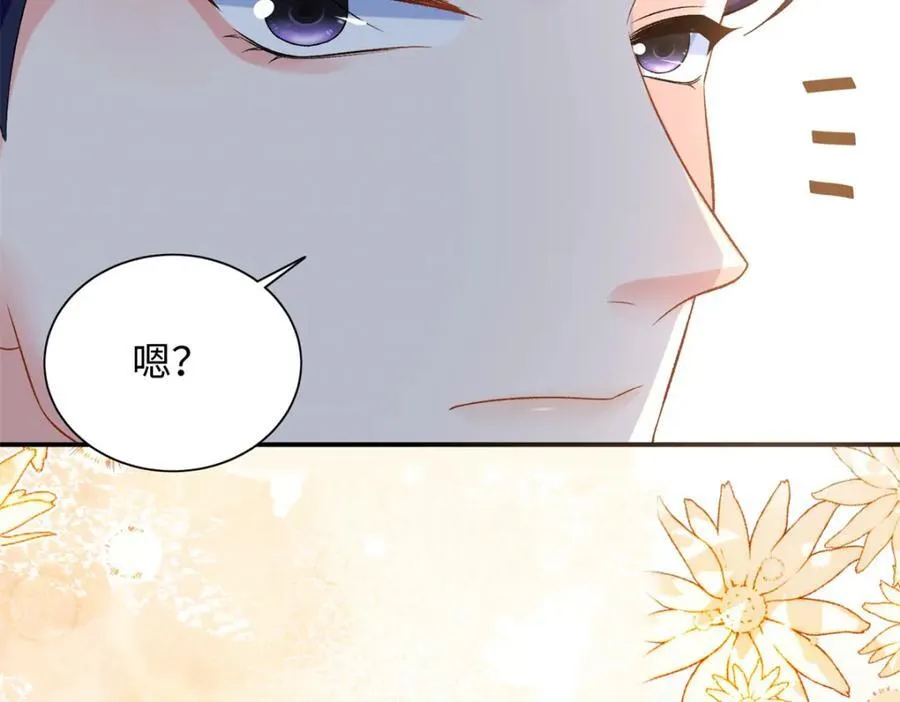 71 司明镜是龙？！29