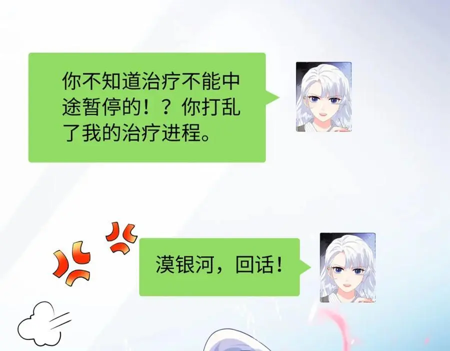 56 大魔王出现74