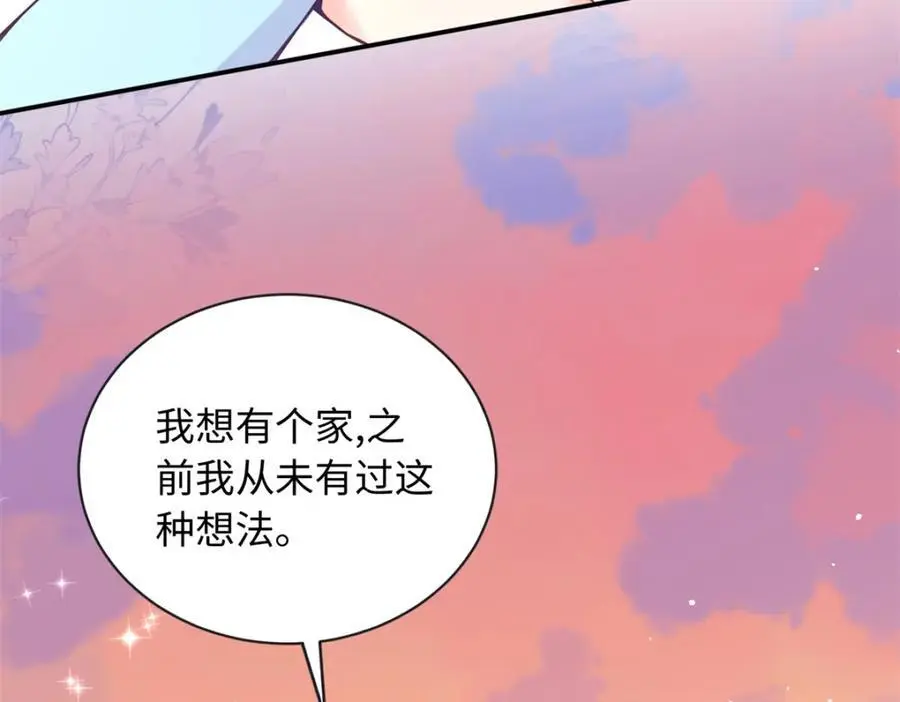 59 漠银河的告白99