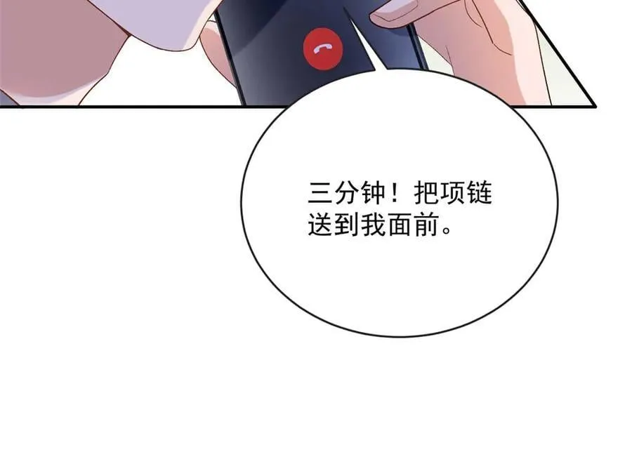 102 妹妹是小爷的66