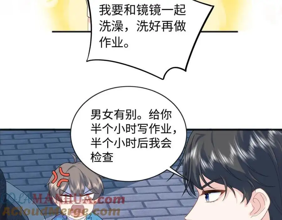23 今晚我该吃什么药57