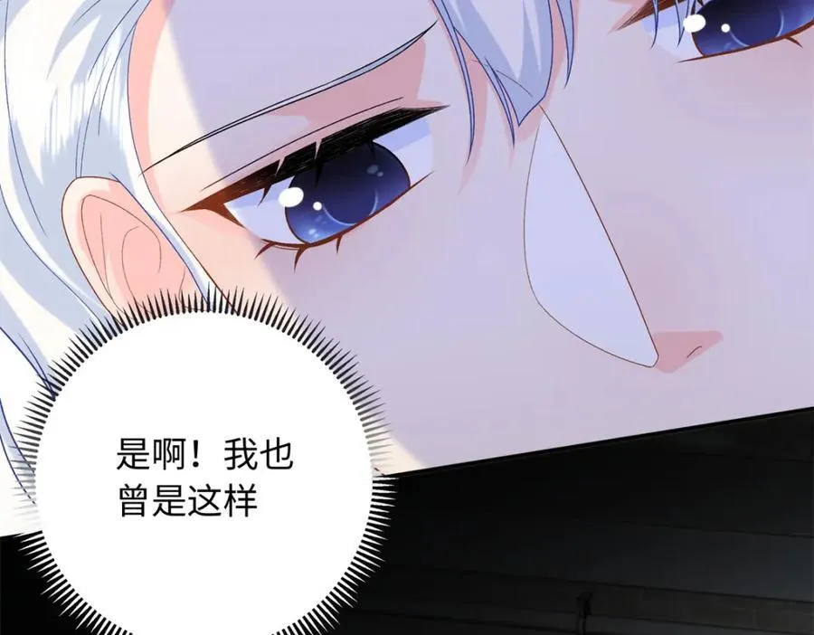 77 睡在一起38