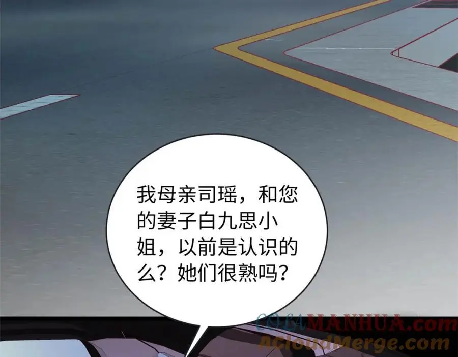 28 其他人也配？104