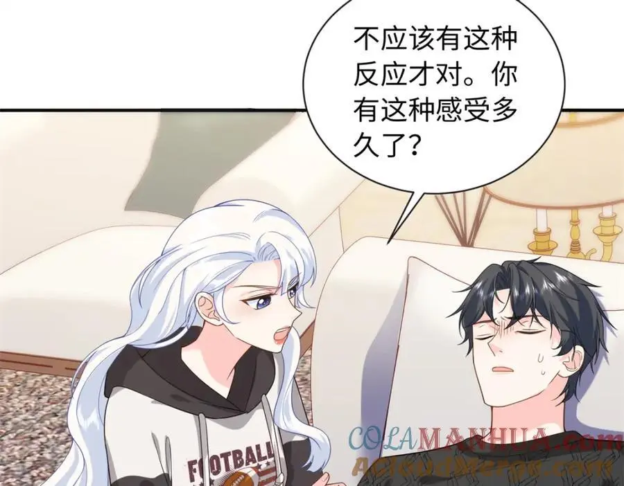 48 漠银河吃醋了66