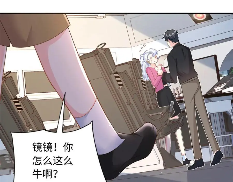 41 没有媳妇暖床67