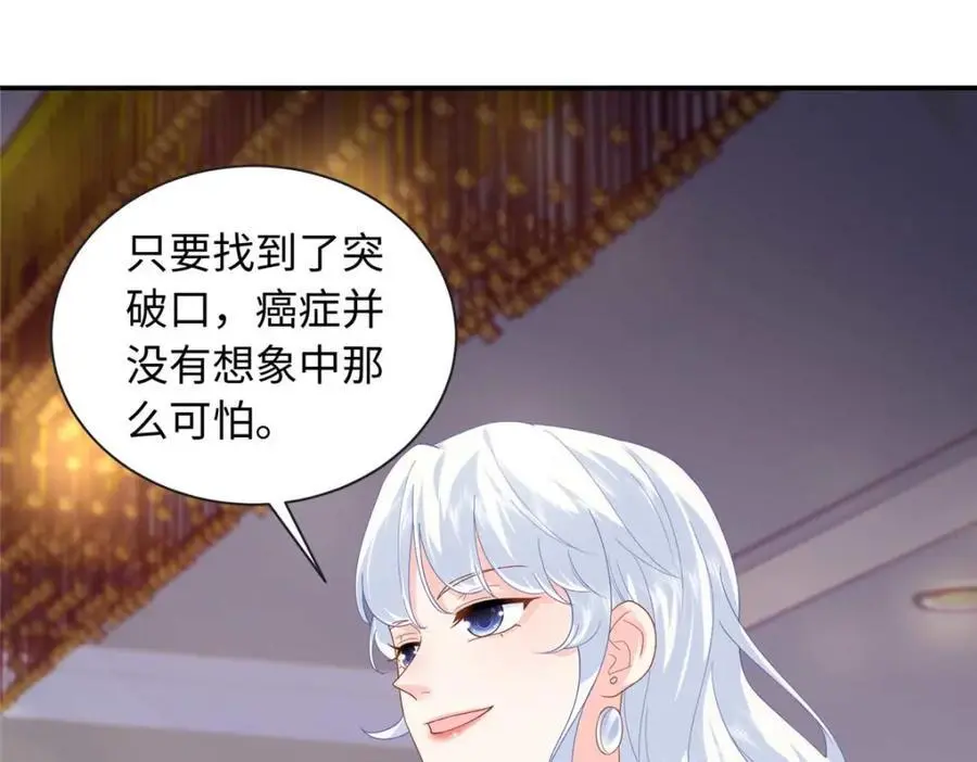 20 不爱听，憋着117