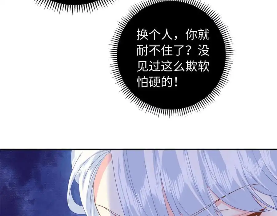 56 大魔王出现52