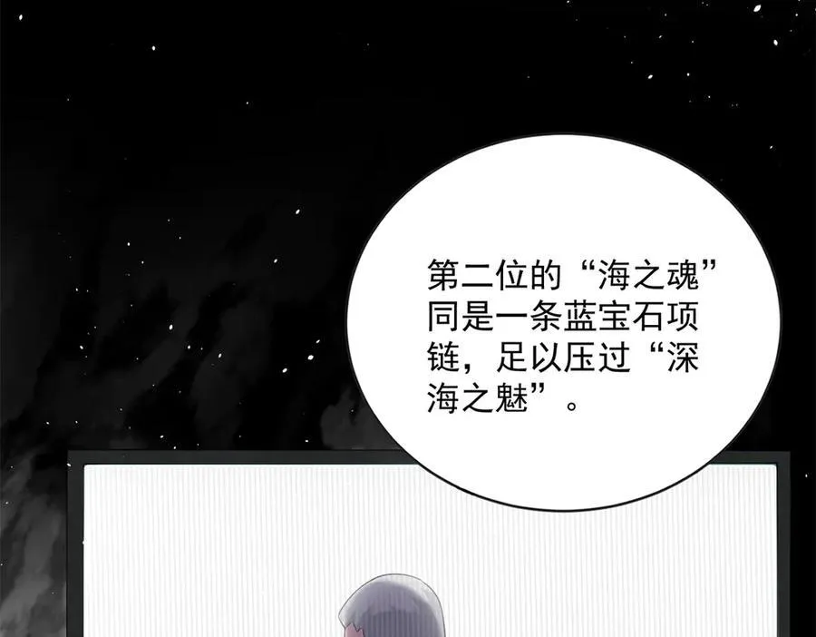 99 抱紧司离骚的大腿！117