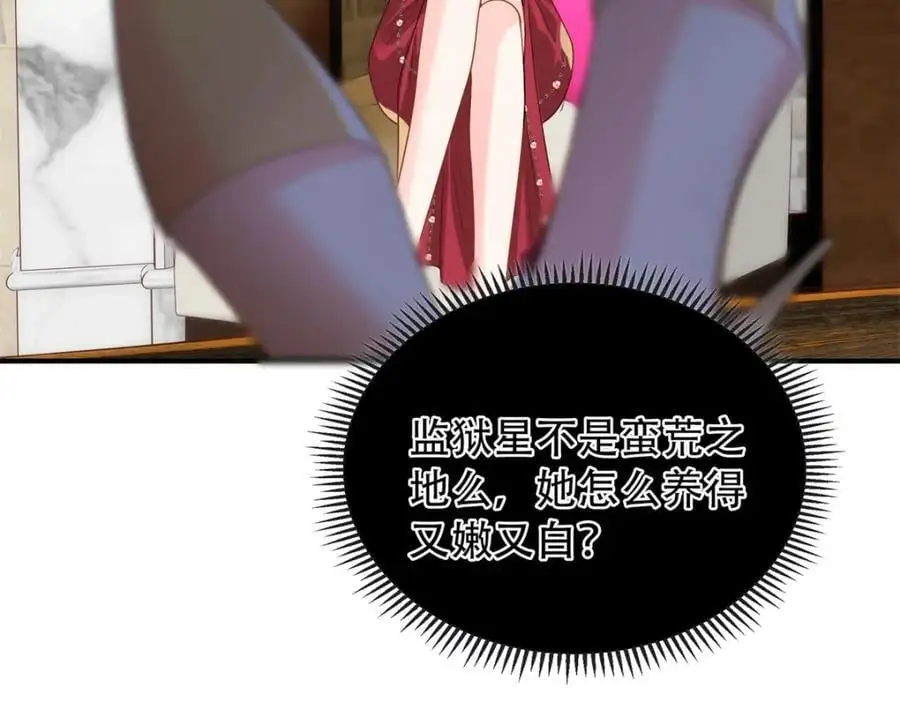 19 复仇开始了107