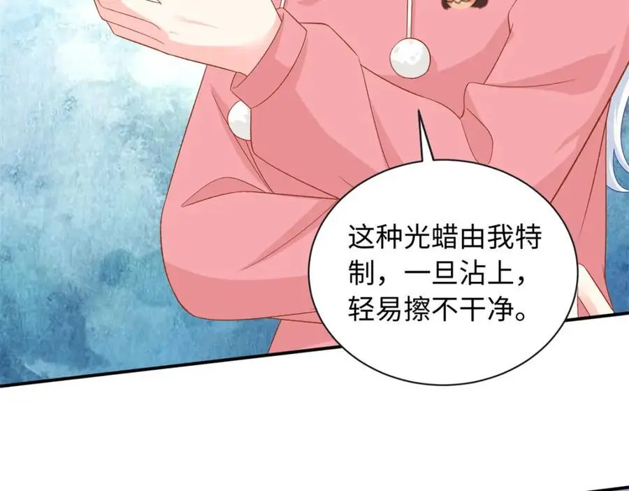 53 这就是你道歉的态度？99