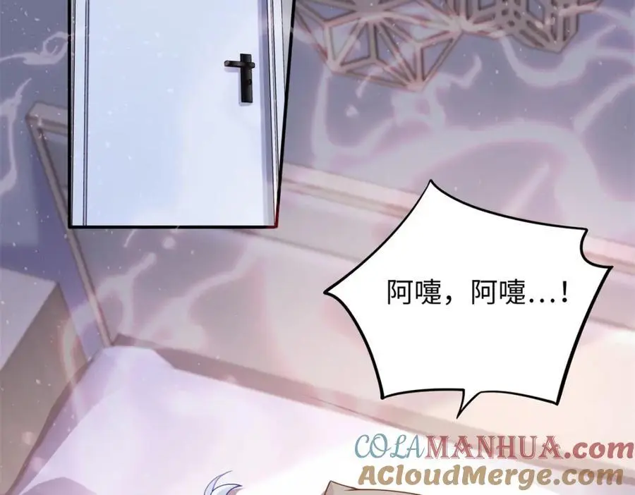 60 白九思现身120
