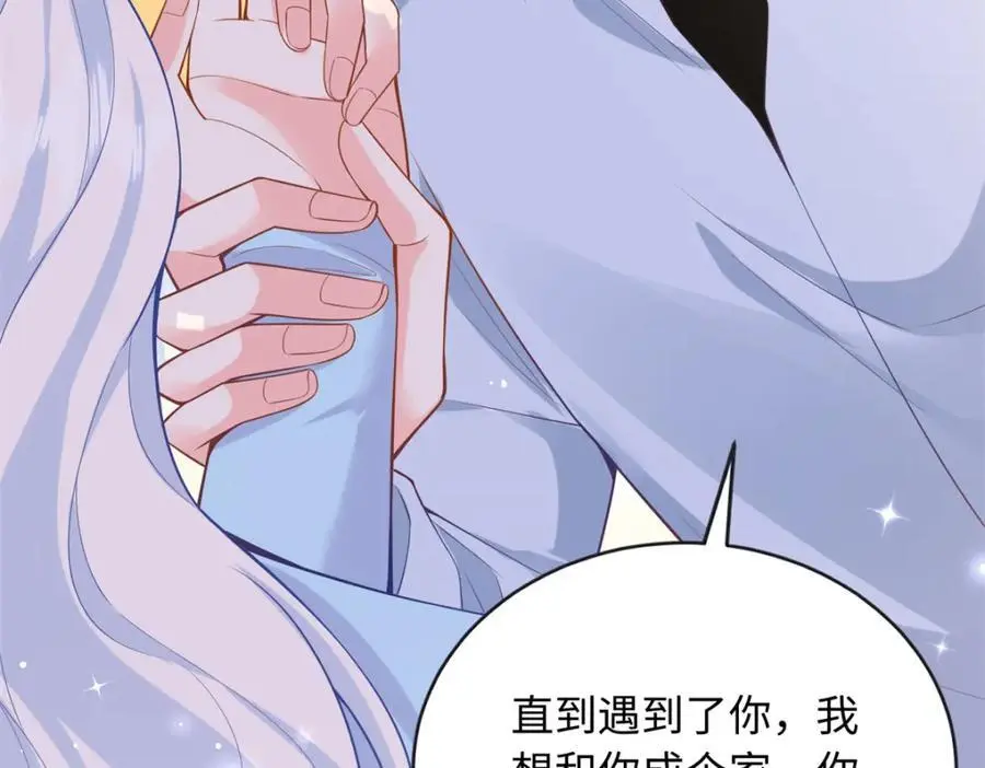 59 漠银河的告白102