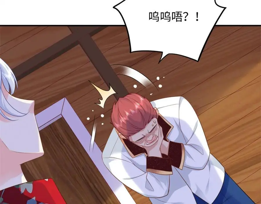 33 司明镜勾引未来姑父？13