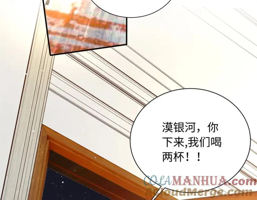 41 没有媳妇暖床108